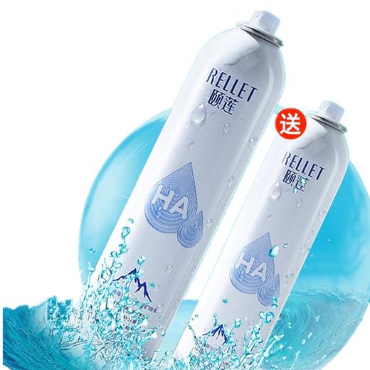 颐莲玻尿酸补水喷雾 300ml 送100ml  商品图0