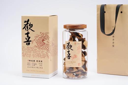 陈韵金皮X皇窑联创纪念皮 欢喜丨2016年小梅江陈皮100g 商品图7