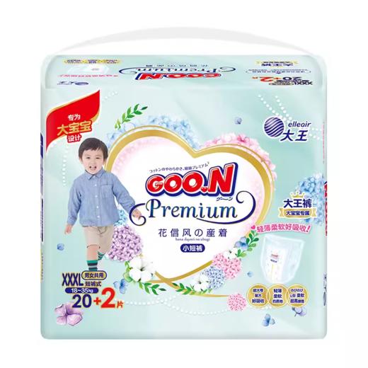 大王花信风拉拉裤超薄短裤式 商品图0