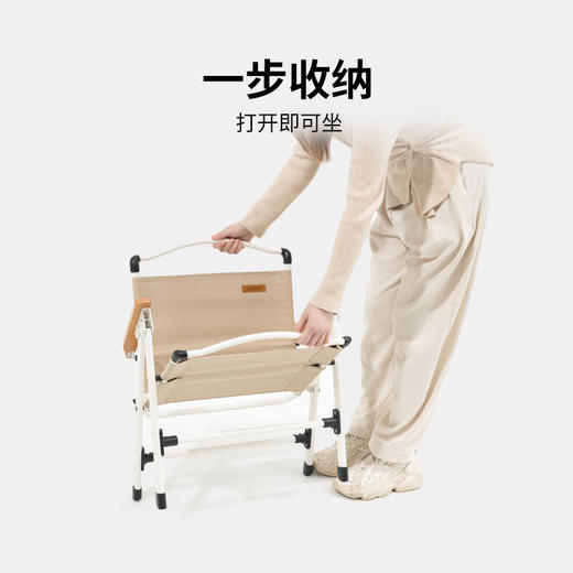 露营盒子（LUING BOX） 欣悦折叠椅 配件 商品图3