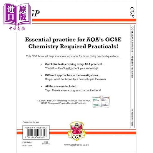 【中商原版】英国原版CGP教辅 New Grade 9-1 GCSE Chemistry AQA Required Practicals 10-Minute Tests 新版化学10分钟测试 商品图1