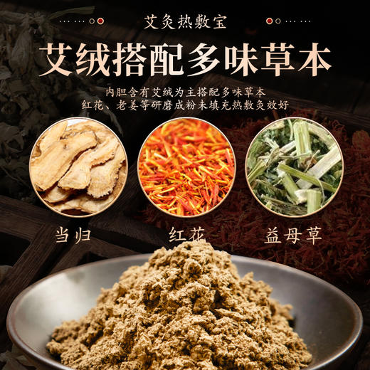 5V2A低压电加热艾灸热敷宝 暖宫护胃神器 保暖腹带 热敷发热护腰带原价50元会员价42元 商品图2