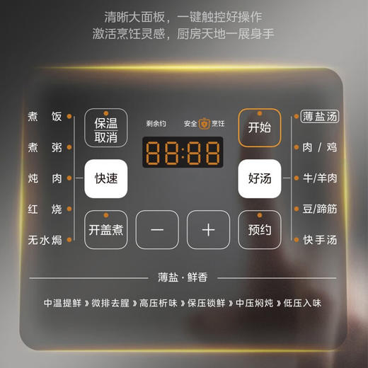美的（Midea） 电压力锅智能高压锅一锅双胆多功能5L压力锅WiFi互联预约定时自动控压 商场同款 YLC555 商品图2