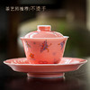 永利汇粉色蝶恋花盖碗茶杯套装不烫手三才碗单个功夫茶具家用 商品缩略图1