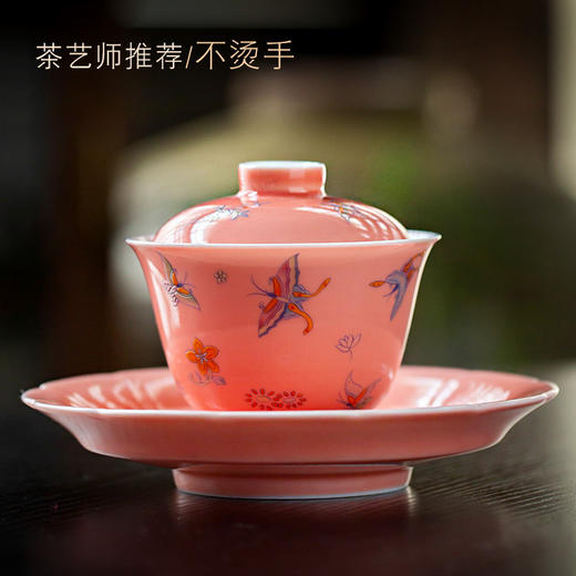 永利汇粉色蝶恋花盖碗茶杯套装不烫手三才碗单个功夫茶具家用 商品图1