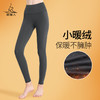 梵美人 F8012 瑜伽九分裤 无尴尬线  加绒 商品缩略图0