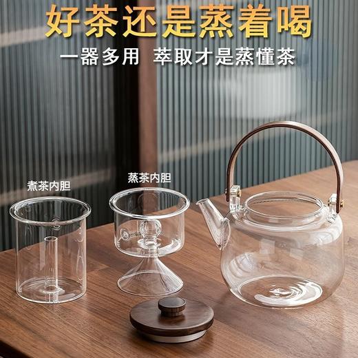 永利汇胡桃木电陶炉煮茶器玻璃水壶白茶煮茶壶小型茶炉套装水壶 商品图3
