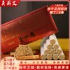 二级蕲艾条 买3盒送1盒  买10盒送5盒 商品缩略图5