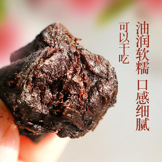 九蒸九晒黑黄精500g+35%黄精丸250g+70%黄精丸250g 商品图5