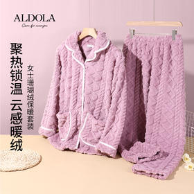 雅黛丽睡衣女冬季加绒加厚保暖家居服套装珊瑚绒休闲大码可外穿女