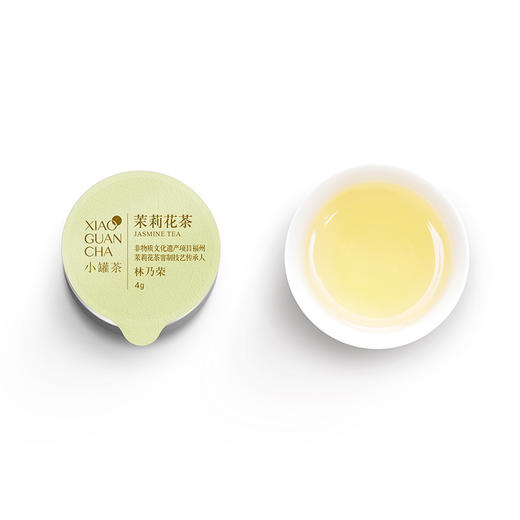 小罐茶 10罐装茉莉花茶（畅享）4g*10罐 商品图2