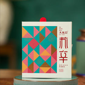 【武夷岩茶 大坑口苏辛】 坑涧肉桂 /苏福 老枞水仙