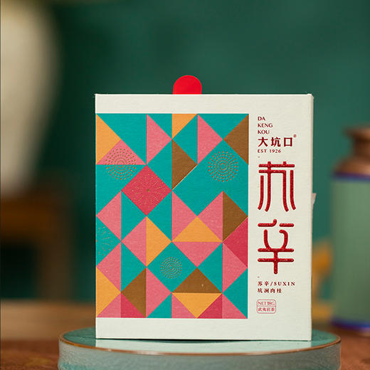 【武夷岩茶 大坑口苏辛】 坑涧肉桂 /苏福 老枞水仙 商品图0