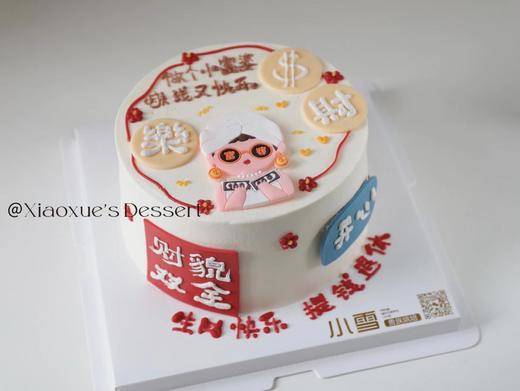 富婆蛋糕 商品图0