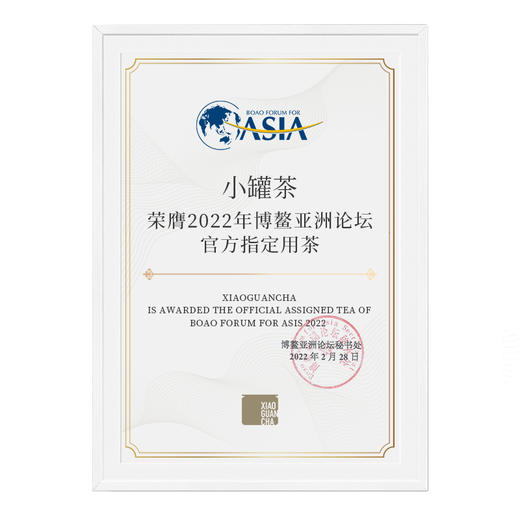 小罐茶 10罐装普洱熟茶（经典）4g*10罐 商品图4