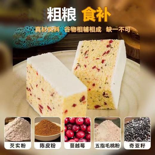 【健康人的快乐！不单独添加蔗糖五指毛桃芡实糕】粗粮代餐饱腹，软糯微甜甜而不腻，清香淡雅的香气，茯苓八珍糕健康代餐零食健康-rui 商品图1