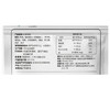 紫光园即食牛肉（即食牛肉80g*4袋） 商品缩略图3