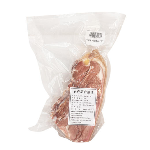 郭兴大 羊肉 商品图2