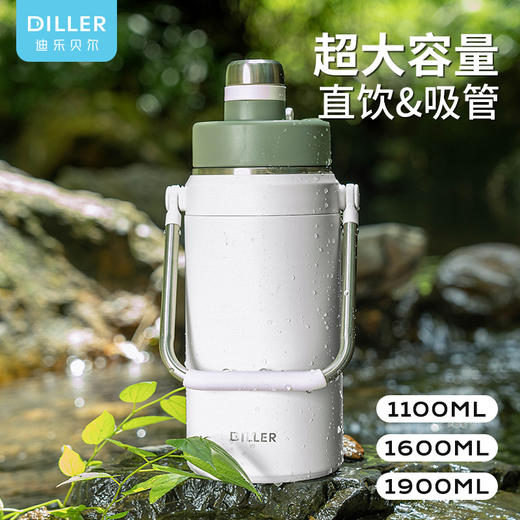 「1900ML大容量！三色可选」保温大容量颜值316不锈钢一杯三饮户外便携大容量运动餐饮用具 商品图0