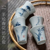 永利汇青花绘画陶瓷茶杯小号功夫茶具单个茶道品茗杯主人杯日式 商品缩略图1