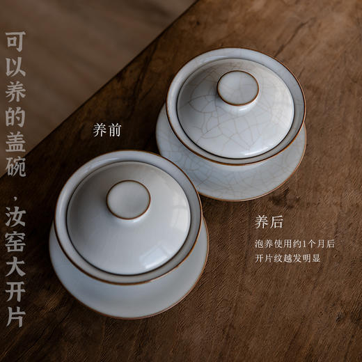 永利汇单个盖碗三才茶碗中号功夫泡茶杯茶器陶瓷景德镇茶具大号 商品图2