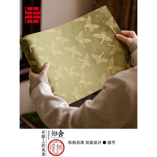 永利汇松鹤茶席多色织锦提花工艺双面中式传统禅意百搭桌旗知舍 商品图2