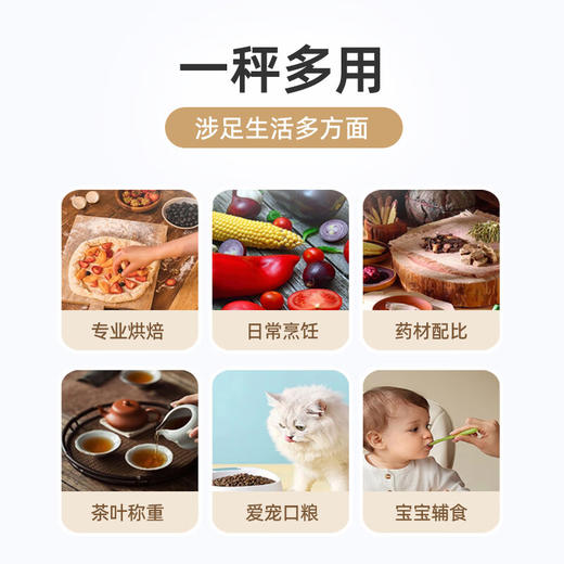 百利达（TANITA） KD-321家用厨房秤 日本品牌电子秤克称 银色_MW 商品图1