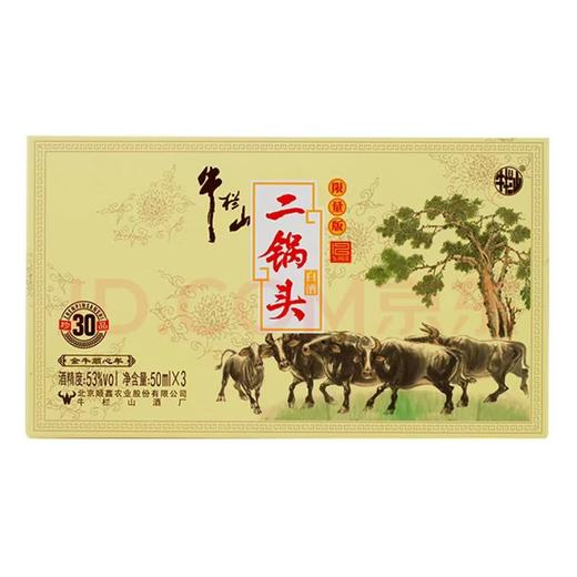 牛栏山30年小瓶礼盒装50ml*3 商品图0