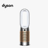 Dyson/戴森 HP09多功能三合一 空气净化+暖风扇+凉风 除甲醛 除异味[福利品] 商品缩略图0