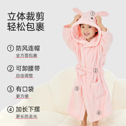 洁丽雅儿童浴袍儿童浴巾宝宝带帽斗篷浴袍裹巾可穿新生婴儿超软 商品图1