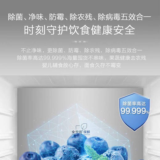 【星珀系列】海尔冰箱双开对开门612升风冷无霜大冷冻室超大容量双变频新一级能效超薄嵌入式家用冰箱 612升 全空间保鲜/钢化玻璃哑光面板 商品图3