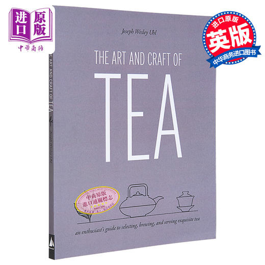 【中商原版】茶的艺术与工艺 茶爱好者挑选 冲泡和奉茶的指南 The Art and Craft of Tea 英文原版 Joseph W Uhl 商品图0
