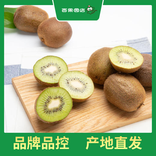 PAGODA百果园 徐香猕猴桃24粒礼盒装（大果，单果90-110g） 商品图4