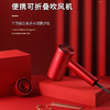美菱（MeLng） 吹风机护发 大功率大风力吹风筒 宿舍学生便携迷你小型 MI-C25A朱雀红 商用 商品缩略图5