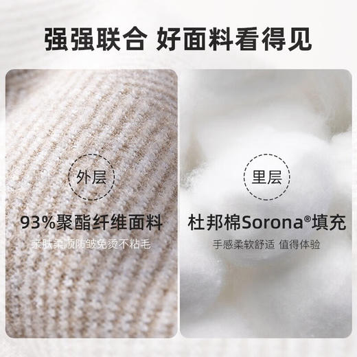 8款发热围巾测评，测评推荐—摩飞加热围巾 续航能力强 挡风更温暖 三档温度可调节 佩戴贴合 面料舒适 商品图2