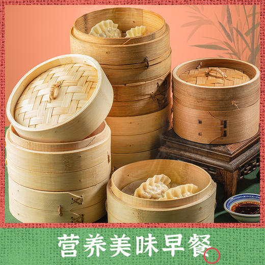 南京大牌档盐水鸭酸菜蒸饺速冻水饺营养健康早餐儿童早餐方便食品 商品图1