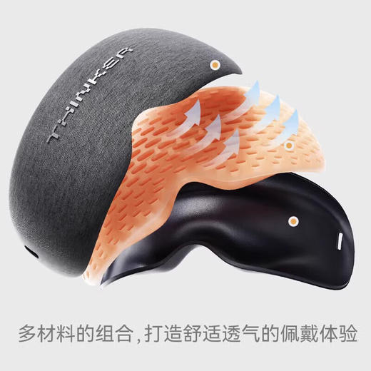 脑洞氛子（EVERY THINK）降噪眼罩 V2眼罩黑色 商品图1