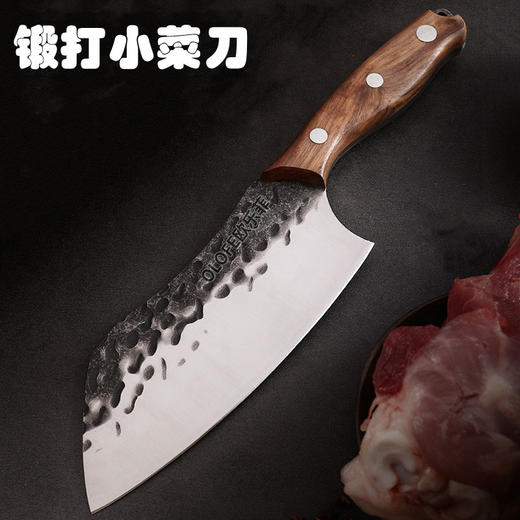 【官方正品保证】	欧乐菲老关东手工锻打斩切厨房菜刀（皮套刀）	OLOCS-Q 商品图0