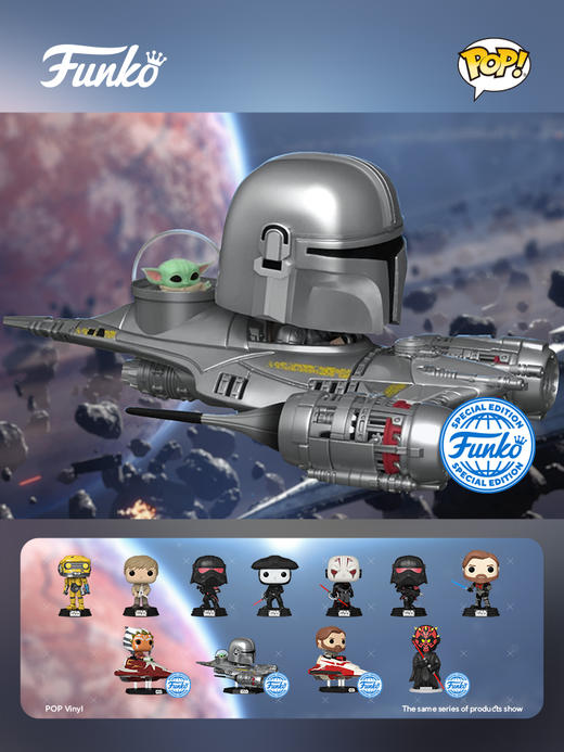 Funko POP Ride SUP DLX Mando M&G in N1美剧 曼达洛人与格洛古在N-1星际战机中手办 商品图1