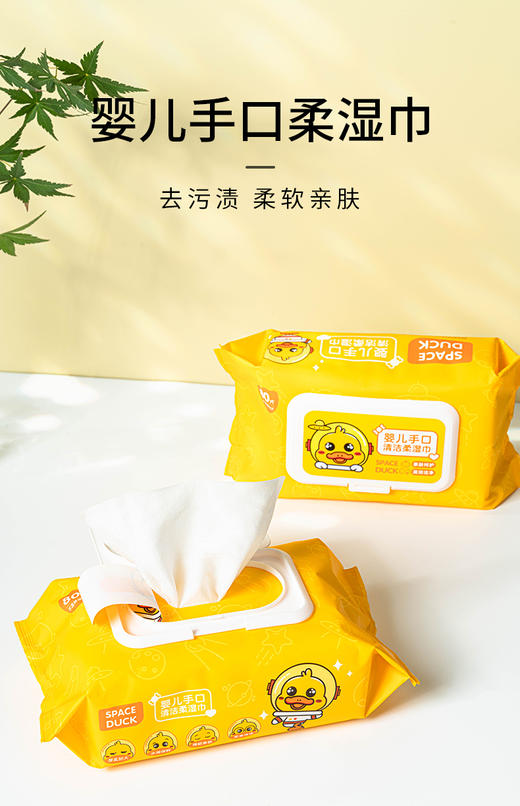 馨宜优品婴儿手口湿巾2包装（220643） 新老包装随机发  超重补邮 商品图5