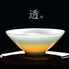 永利汇陶瓷单个青白瓷茶盏斗笠单只功夫茶杯子主人单杯景德镇