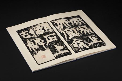 《天发神谶碑三种》，江吟  主编，12开，21个印张，西泠印社出版社2023年11月一版一印。 商品图9