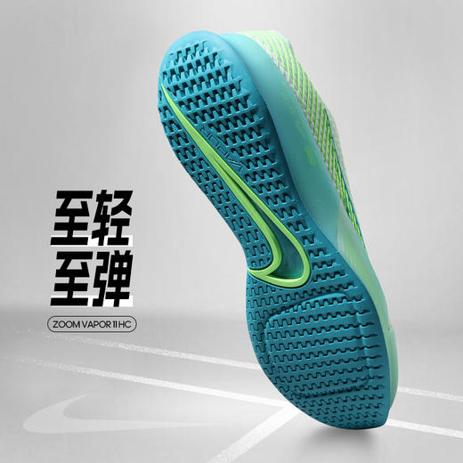 NIKE耐克网球鞋女款VAPOR 11专业运动鞋舒适耐磨缓震透气训练球鞋 商品图2