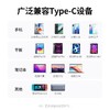品胜 USB转TYPE C 转接头 商品缩略图5