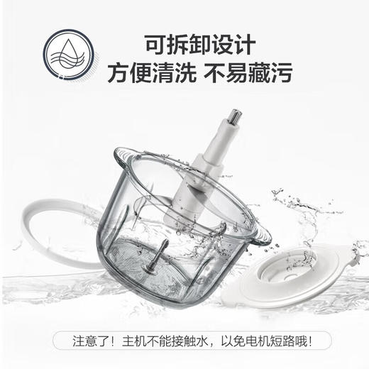 小熊（Bear）绞肉机家用 绞馅机 电动多功能料理搅拌机打肉机饺子肉馅蒜蓉机 搅肉机QSJ-C03A1 2L 商品图8