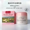 诺珊娜绵羊油保湿霜100g 商品缩略图0