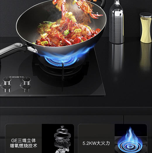 卡萨帝（Casarte）灶具 JZT-C5G78EGU9 商品图12