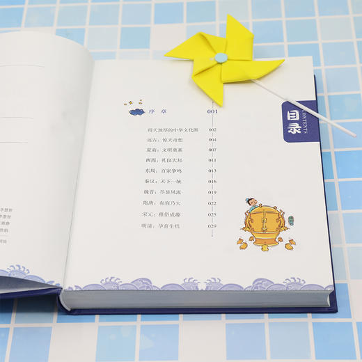 中国古代文化生动百科全书 商品图1