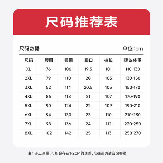 【新款DTH】大依优型大码加绒休闲裤商务松紧腰加肥加大号肥佬宽松大号休闲长裤男装胖子男士 商品图4