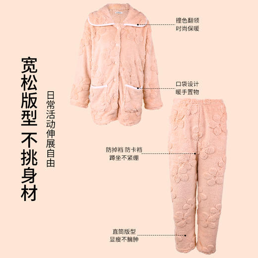 雅黛丽睡衣女冬款珊瑚绒加绒加厚家居服套装可外穿2023年新款保暖 商品图3